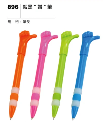 就是