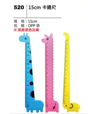 15cm 卡通尺