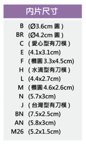 吊飾彩金