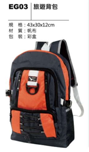 旅遊背包