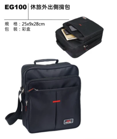 休旅外出側揹包
