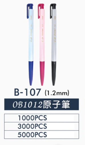 OB1012原子筆