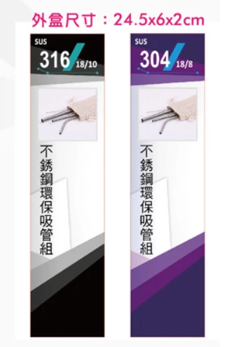304粗+彎+刷子+棉袋(OPP袋)