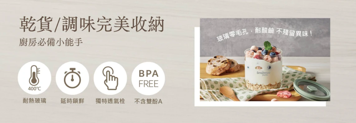 康寧 耐熱玻璃儲物罐780ml