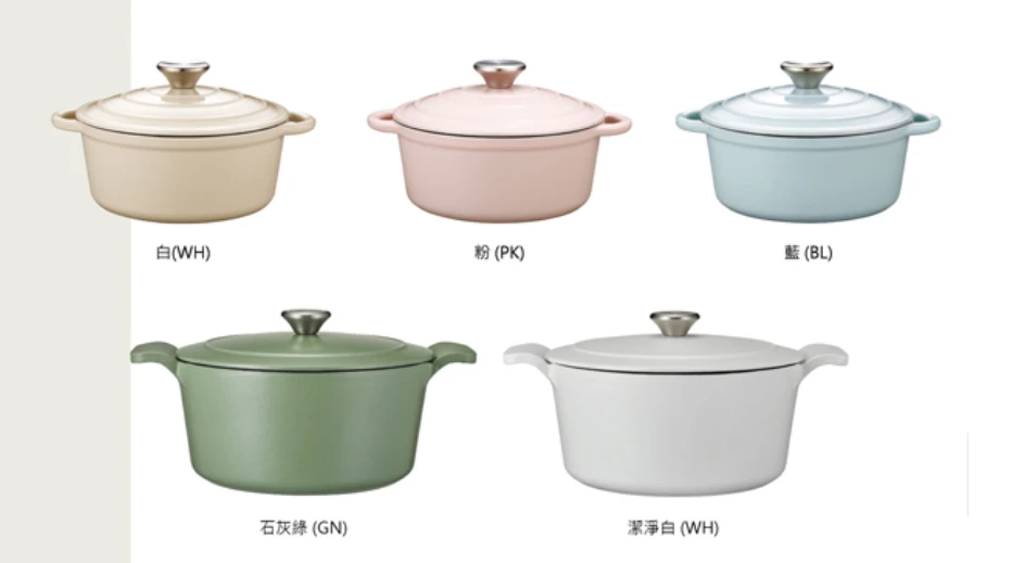 康寧琺瑯鑄鐵鍋25cm