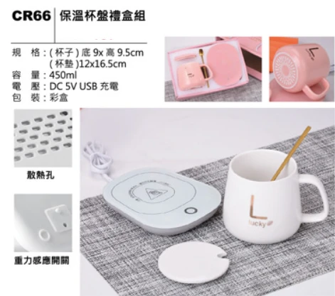 保溫杯盤禮盒組