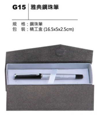 雅典鋼珠筆