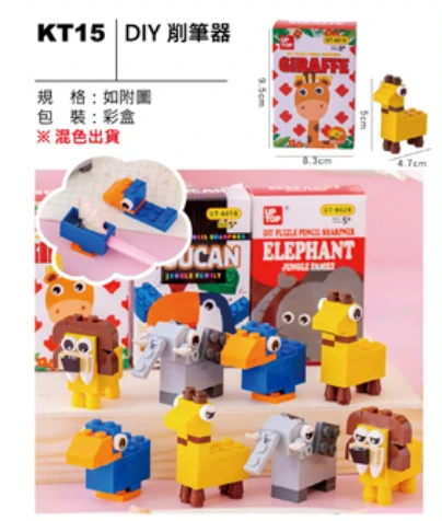 DIY 削筆器