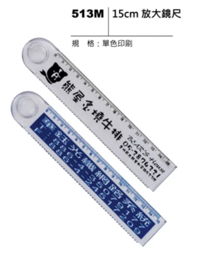 15cm 放大鏡尺