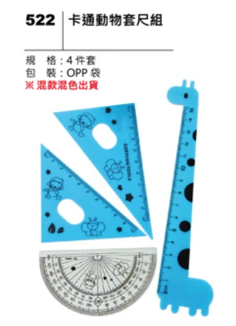  卡通動物套尺組