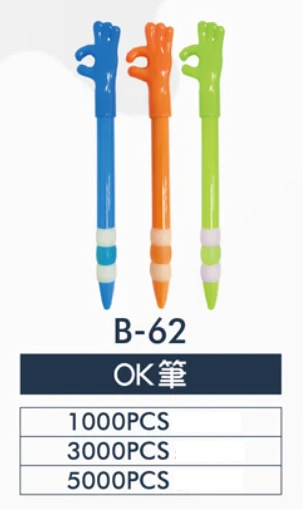 OK筆