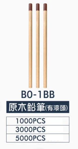 原木鉛筆(有漆頭)