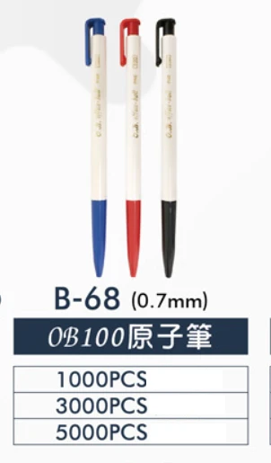OB100原子筆