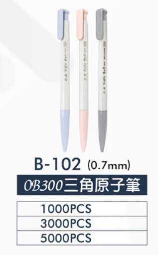 OB300 三角原子筆