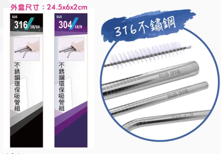 316粗+彎+刷子+棉袋(彩盒)