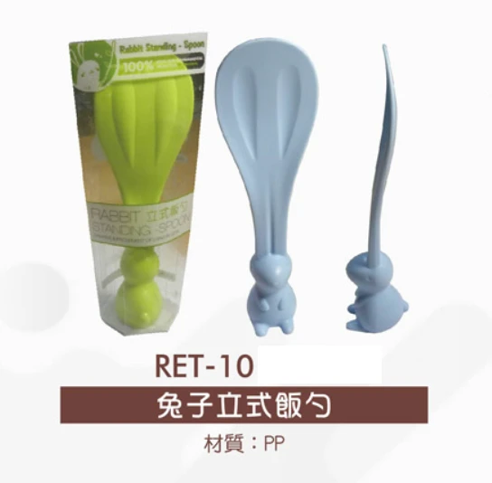 兔子立式飯勺