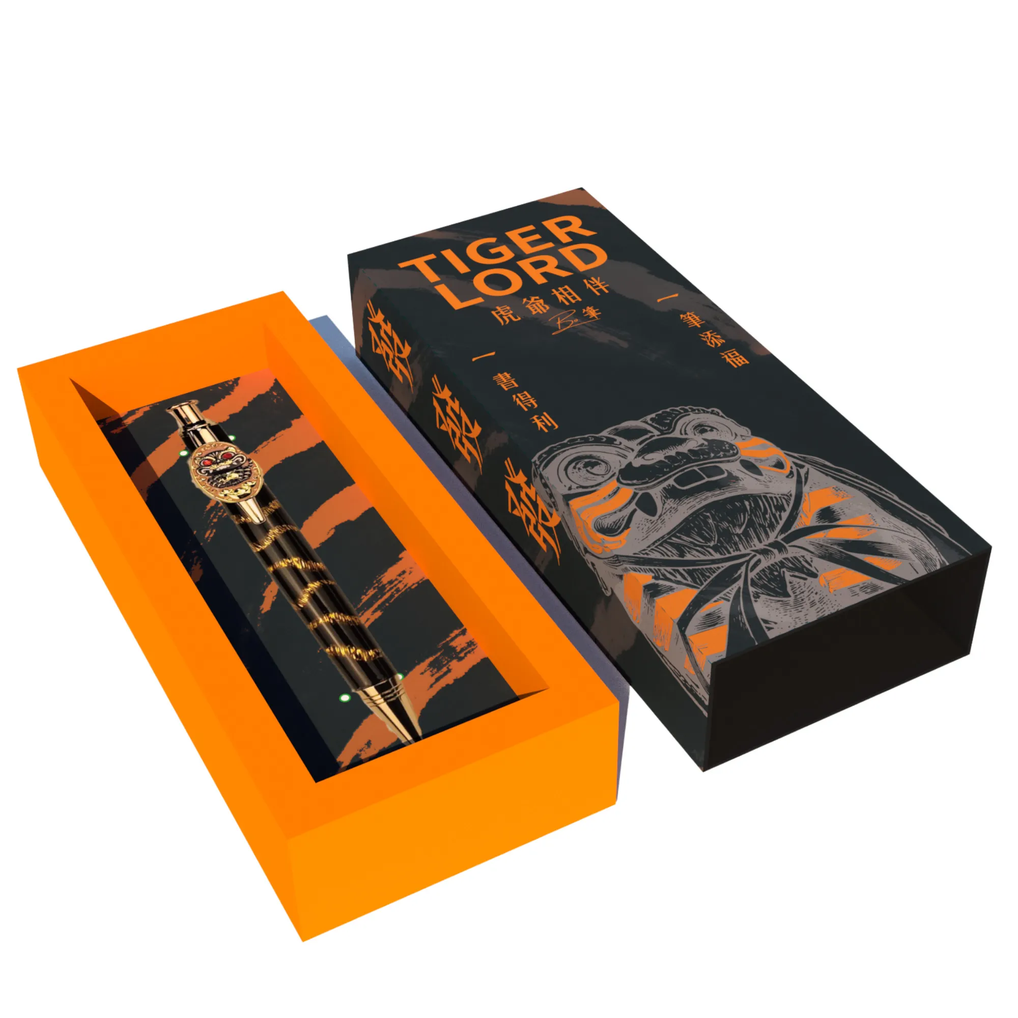 虎爺筆（Tiger Lord Pen） (雙支裝)