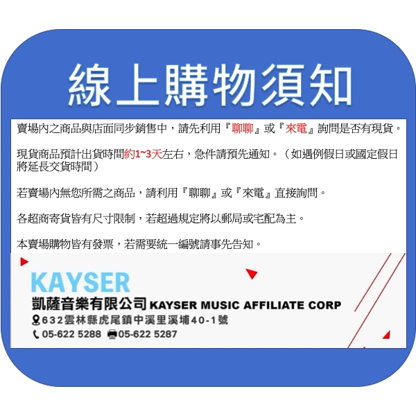 明貴精品 中國笛專用笛膜/天然蘆葦