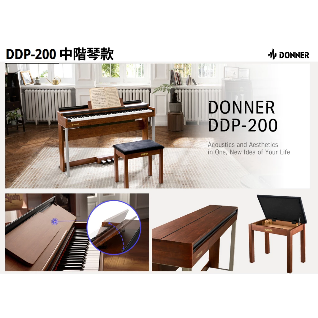 Donner DDP-200 88Key -掀蓋式數位鋼琴-中階琴款