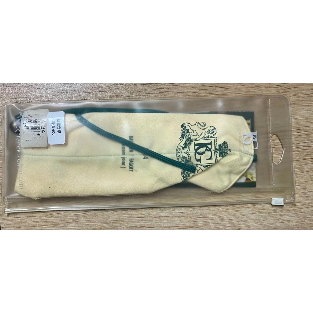 BG A34 BASSOON Bottom joint swab-舊款式出清