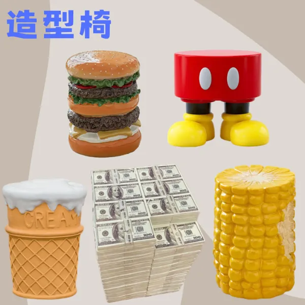 椅子 凳子 Nigo同款 藤原浩 美金凳 美元凳子 缺角版 店鋪裝飾 造型椅子 鈔票凳 (台灣現貨)