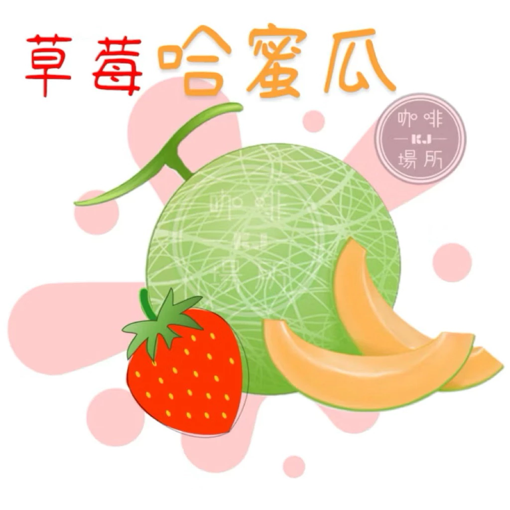 哥倫比亞 《幸福甜感  配方豆》