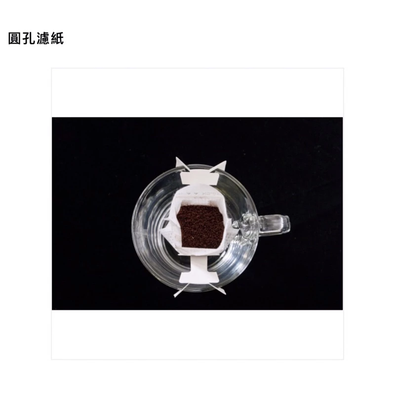 【耳掛咖啡濾紙】日本製/ 濾掛咖啡☕️掛耳濾紙內袋 50入（窄版74*90mm）