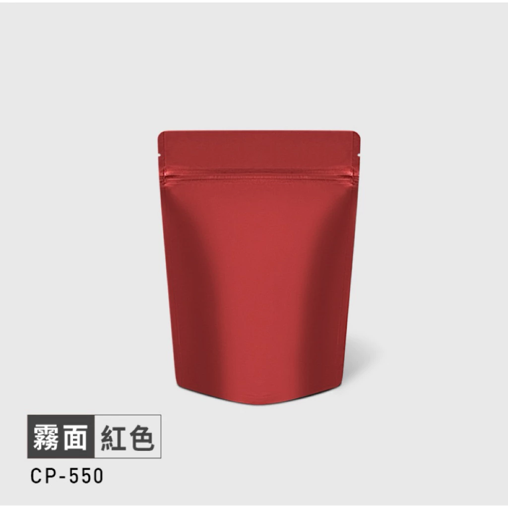 彩色鋁箔夾鏈咖啡豆袋 1/2磅、1/4磅【含單向透氣閥】