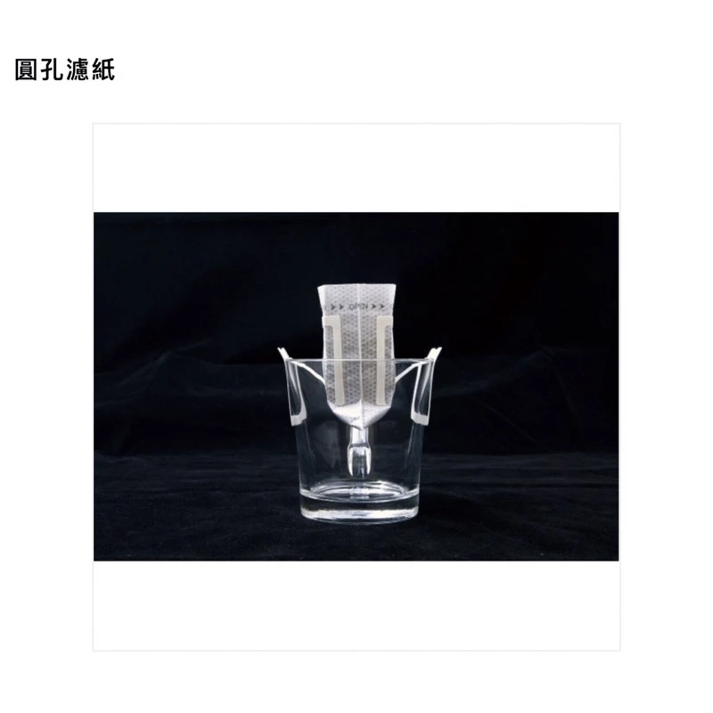 【耳掛咖啡濾紙】日本製/ 濾掛咖啡☕️掛耳濾紙內袋 50入（窄版74*90mm）