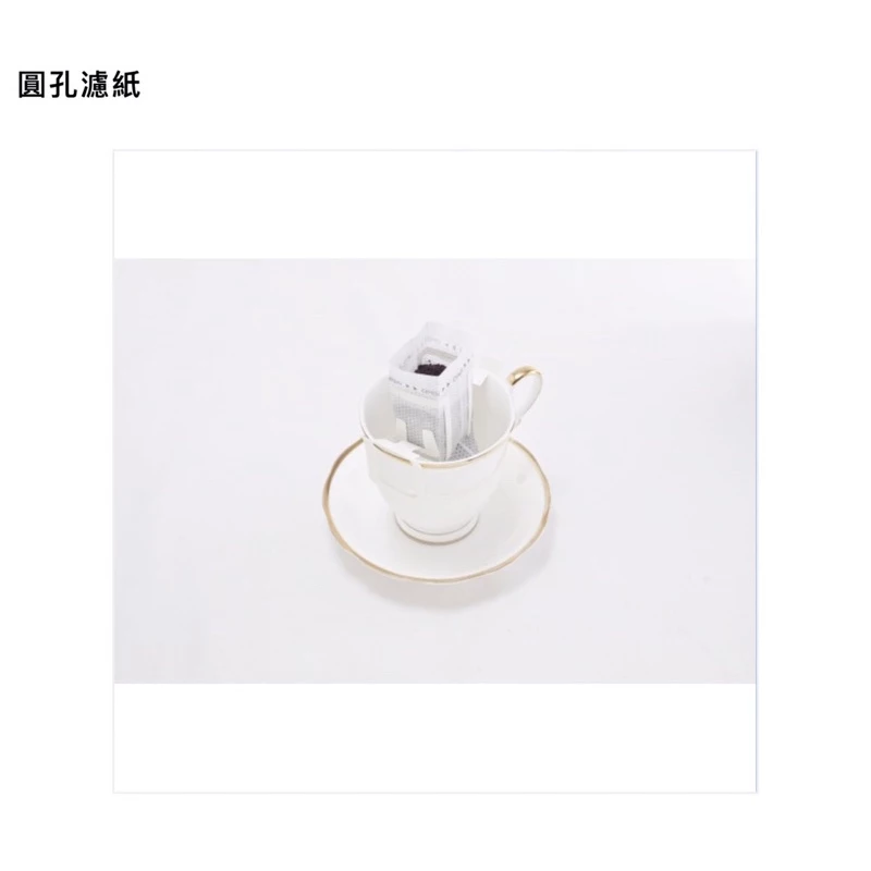 【耳掛咖啡濾紙】日本製/ 濾掛咖啡☕️掛耳濾紙內袋 50入（窄版74*90mm）