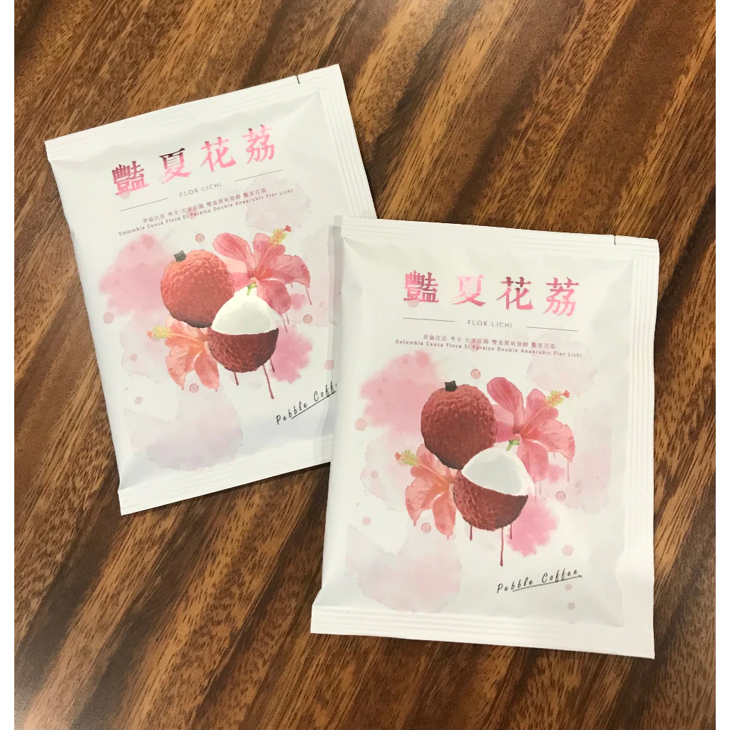 哥倫比亞 天堂莊園 雙重厭氧【豔夏花荔】蝦皮銷售冠軍 【一生一世喝過艷夏花荔·此生無憾】