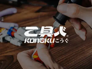 工具人KONGKU