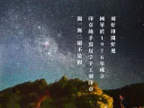 國華手工刻開運印章