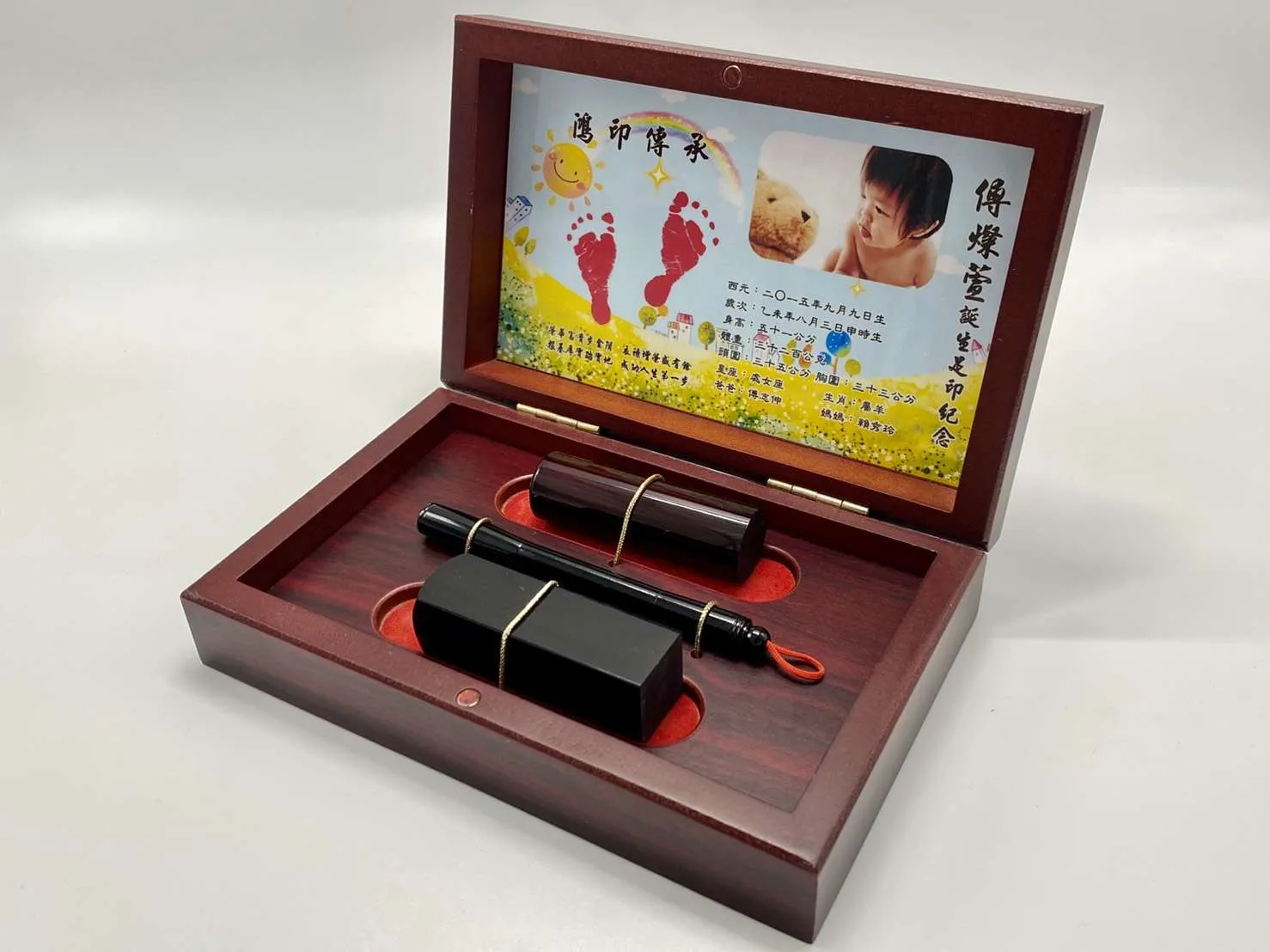 紅木三寶盒彩足腳印(小)