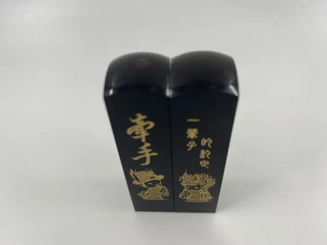 黑牛角夫妻對印章(電腦)