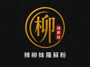 辣柳妹羅蘇粉｜螺螄粉,螺螄粉推薦,高雄螺螄粉,左營區螺螄粉推薦