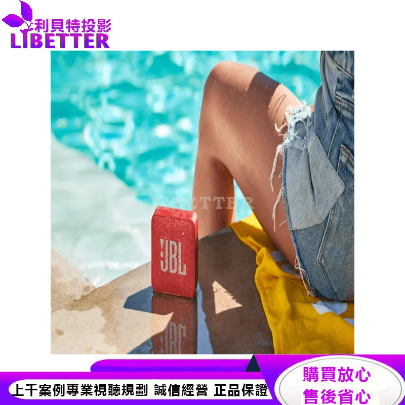 JBL 可攜式防水藍牙喇叭 GO 2
