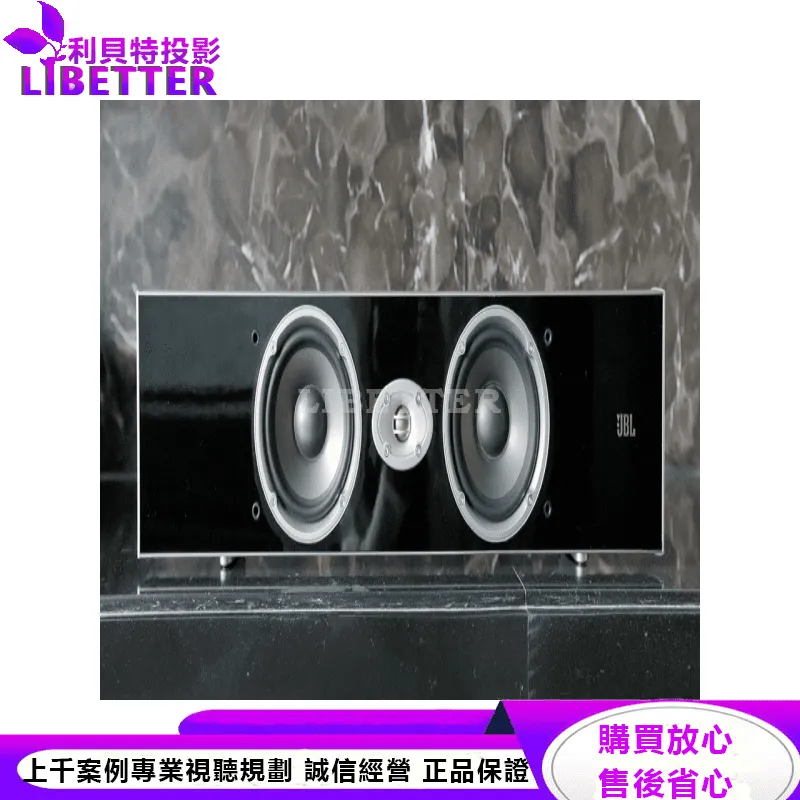 JBL CSC-55