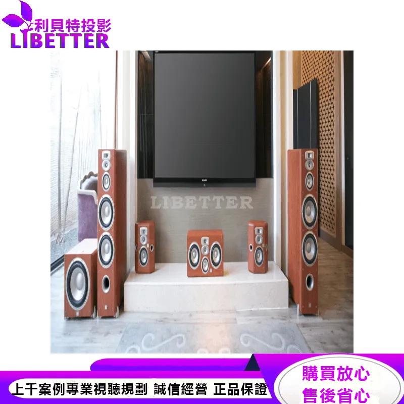 JBL 4音路落地式喇叭 L880