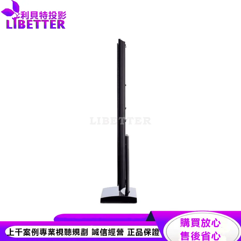 Millenia LP XL 超薄型揚聲器