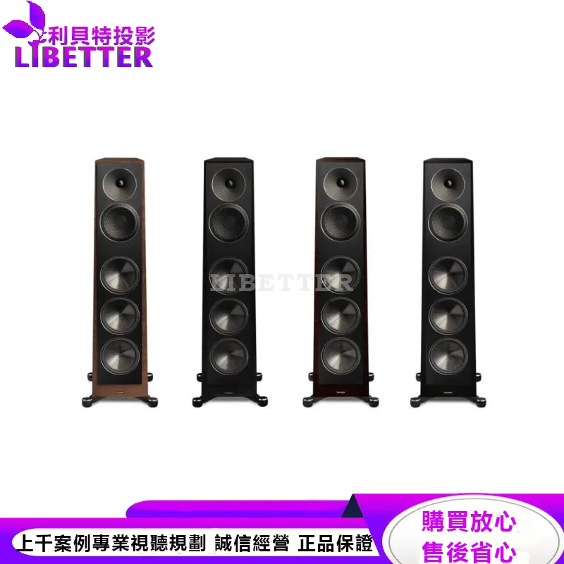Founder 120H 落地式揚聲器