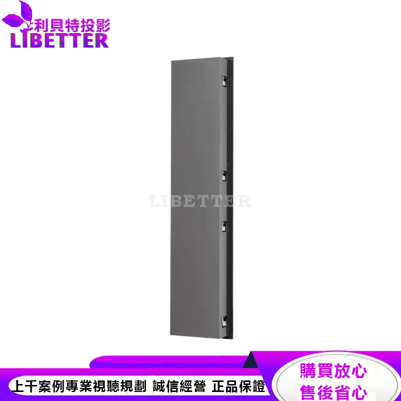 CI Pro P5-LCR 嵌入式揚聲器