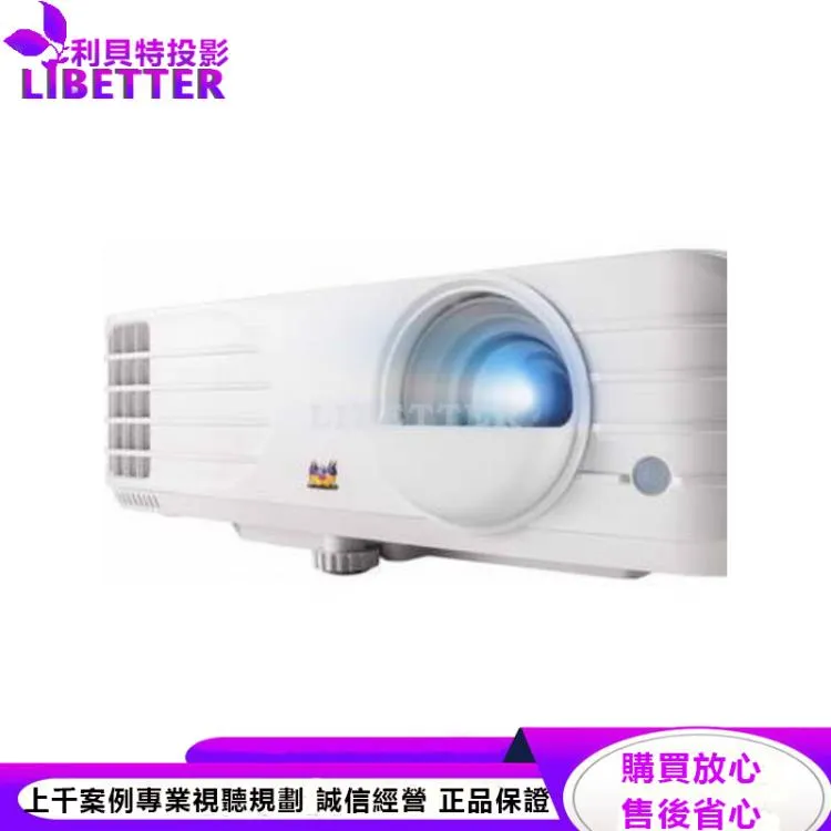 ViewSonic PX701-4K 電玩娛樂投影機3200ANSI