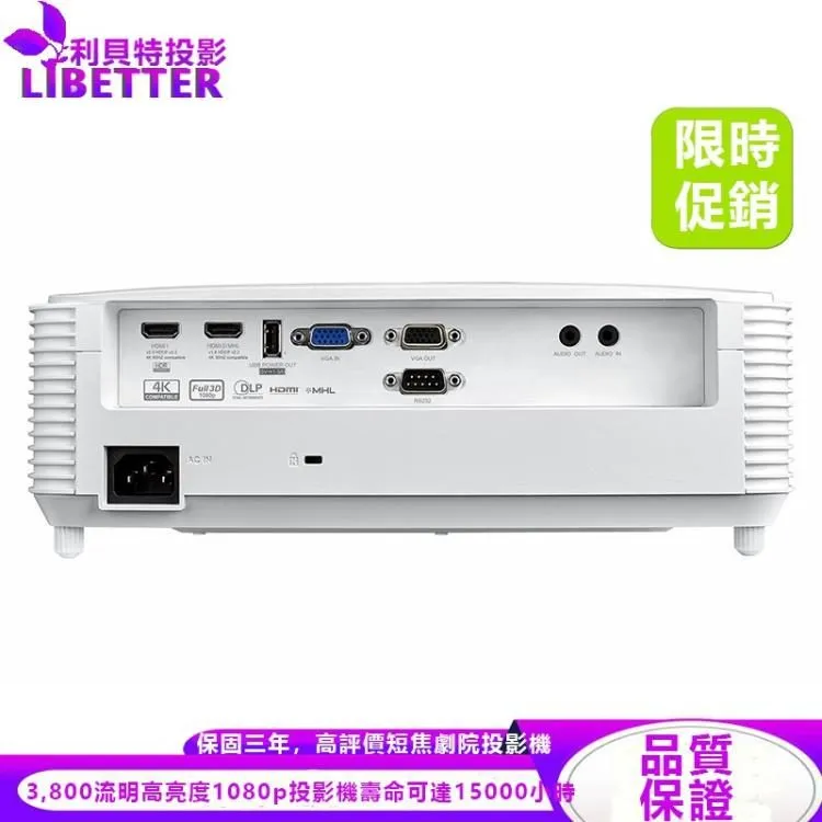 OPTOMA GT1080HDR Full HD 3800流明 高亮度短焦家庭娛樂投影機