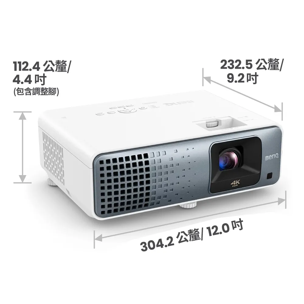 BenQ TK710 4K HDR 3200流明 低延遲 雷射家庭娛樂機