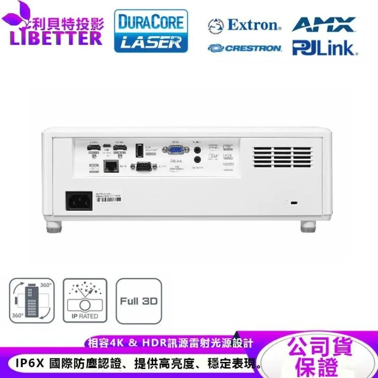 OPTOMA ZW403 高亮度4500流明 WXGA 輕巧型高亮度工程及商用鐳射投影機 激光電視