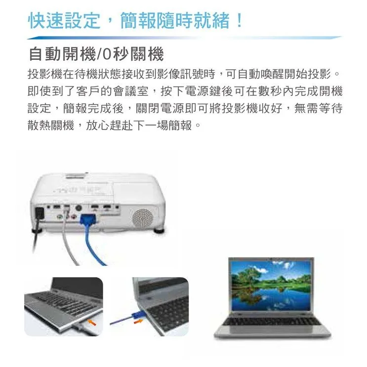 EPSON EB-FH06 高亮彩商用投影機 1080p高解析度 3500高流明投影機