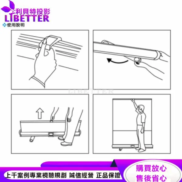 卡色式 CASOS MA-100(4:3) 100吋 移動攜帶式 氣壓上升式投影布幕