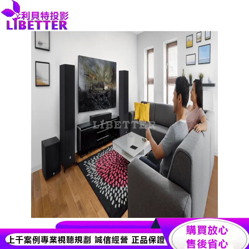 JBL Stage A190