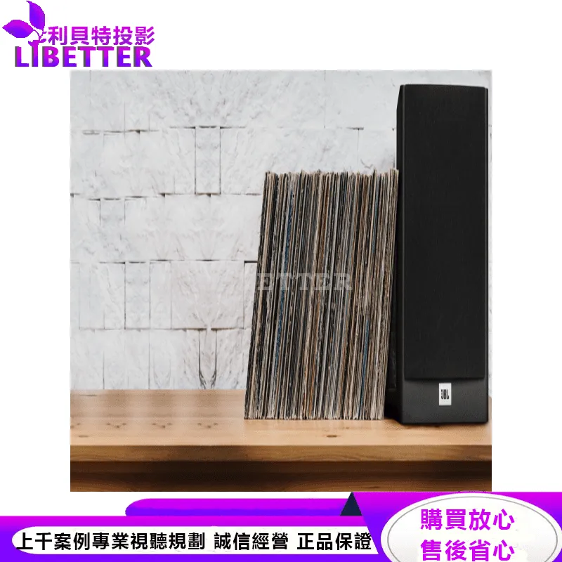 JBL Stage A130